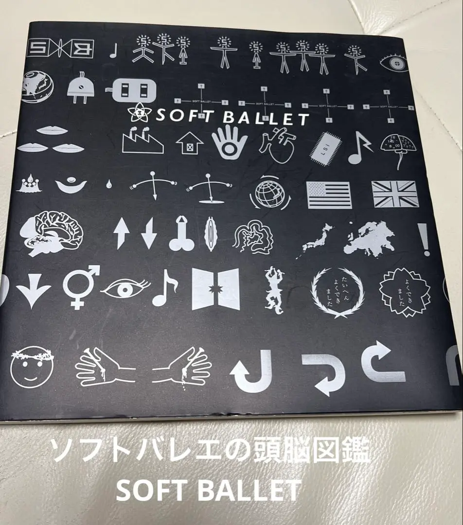 2025年最新】写真集 ソフトバレエの人気アイテム - メルカリ