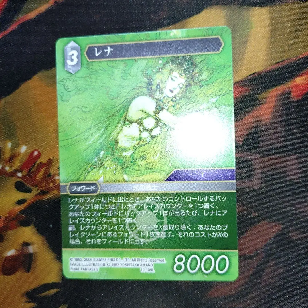 レナ　スリーブ　FFTCG mtg ファイナルファンタジー Amazon.co.jp: FFTCG ファイナルファンタジー 特製スリーブ