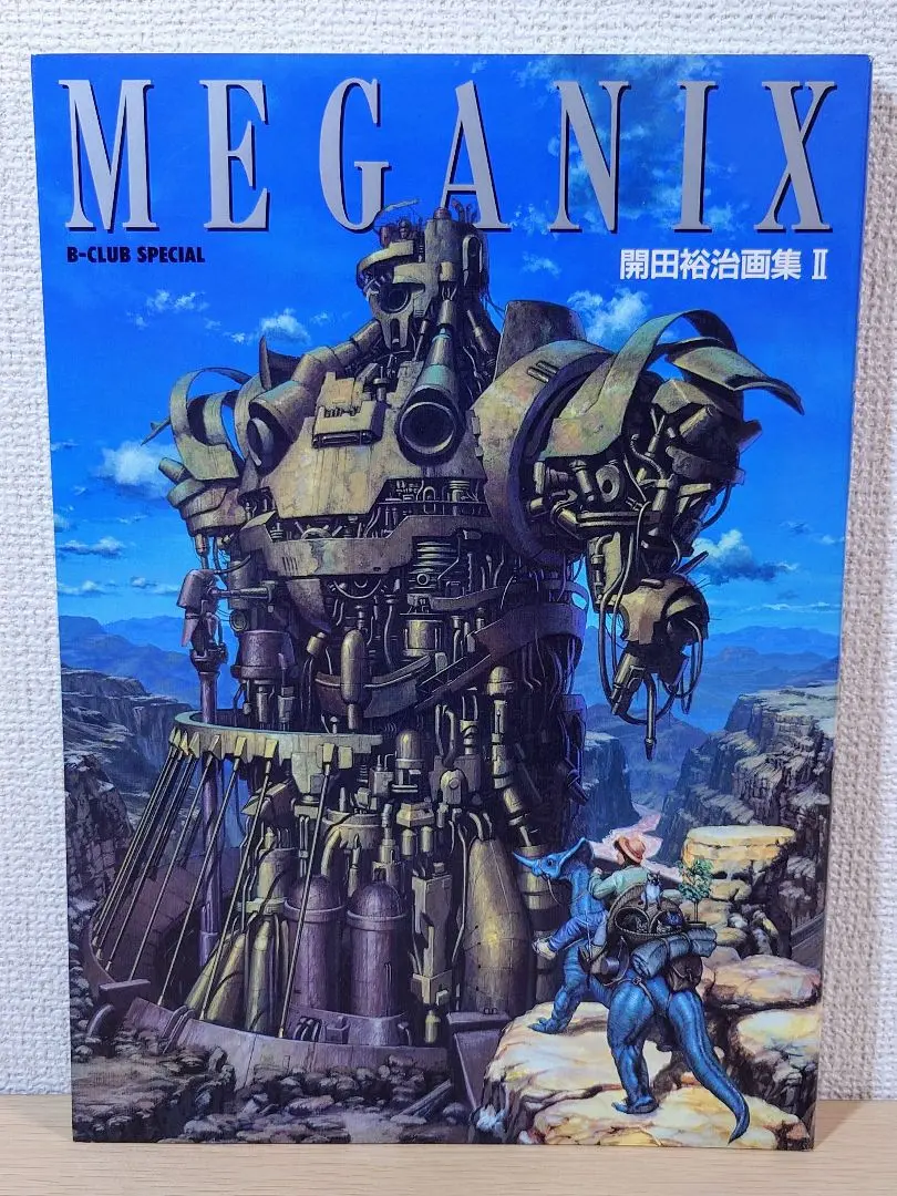 開田裕治 on X: 