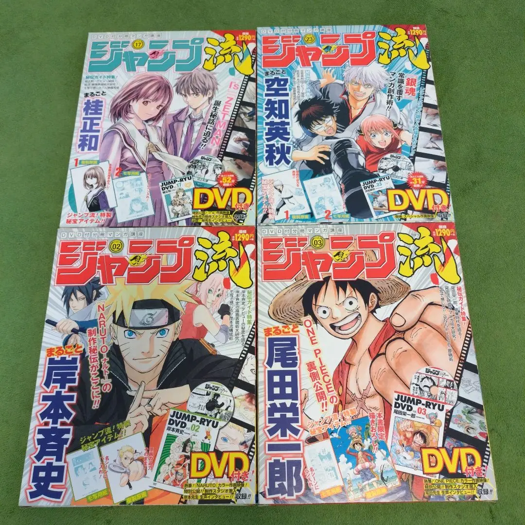 ジャンプSQ　2008年　3月号　デスノート　小畑健　銀魂　空知英秋 DEATH NOTE』12年ぶり完全新作読切が完成 2月発売『ジャンプSQ