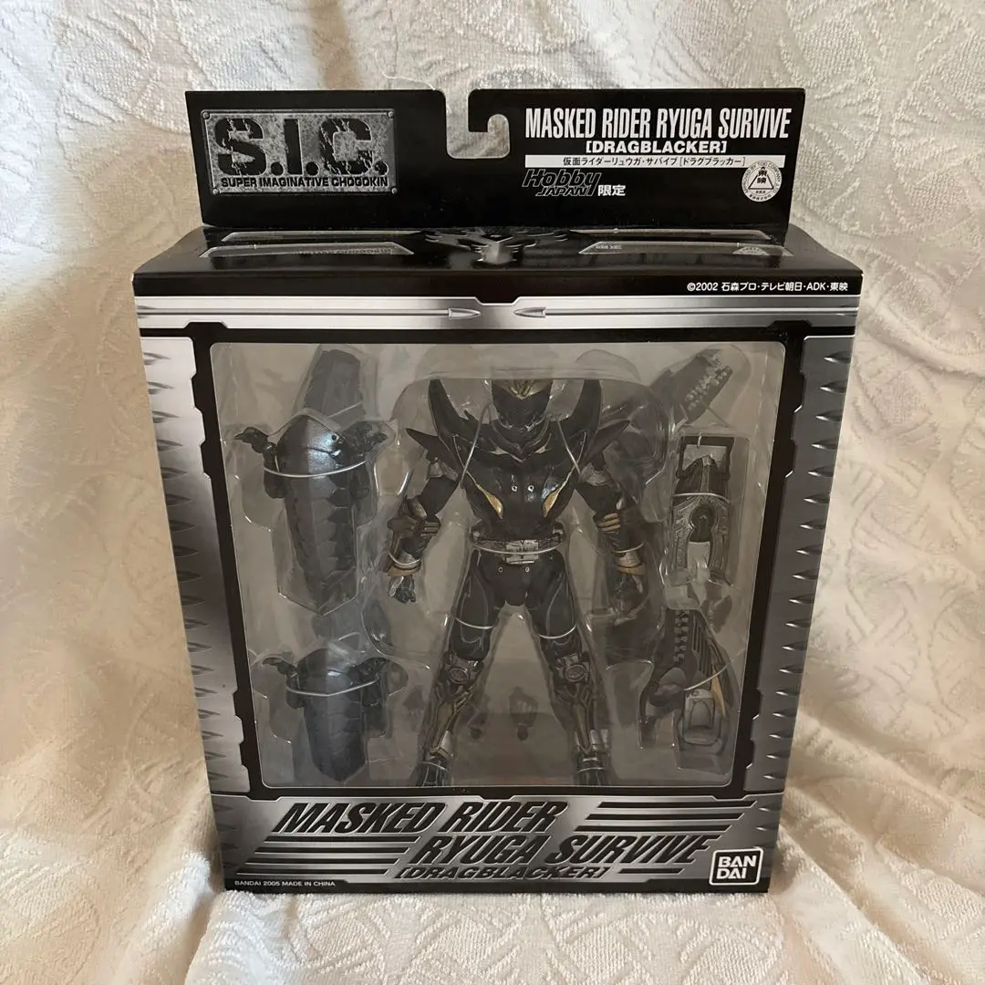 イマジネーションワークス限定SIC仮面ライダーリュウガドラグブラッカー S.I.C. 仮面ライダーリュウガ ドラグブラッカー （S.I.C.