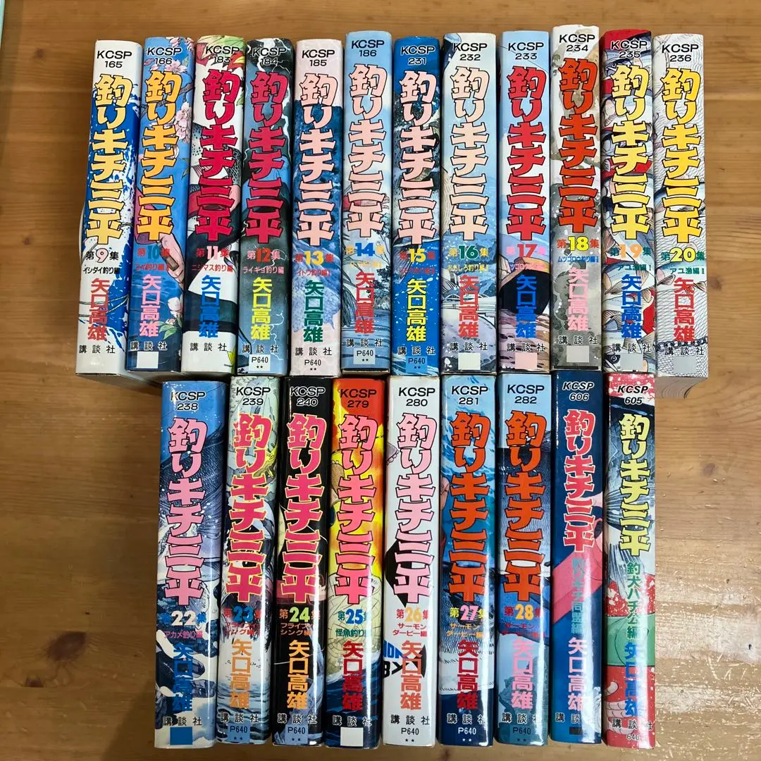 釣りキチ三平　ほぼ全巻&外伝1・2　ルアー&フライフィッシング入門 釣りキチ三平のルアー&フライフィッシング入門 (KCデラックス