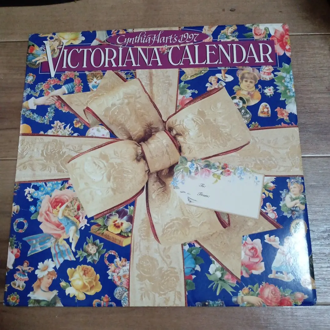 Thumbnail of 358.C .4.1997 Retro Calendar