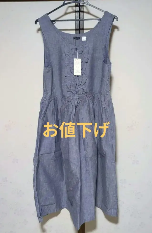 Thumbnail of VIE DE CHALEUR Navy Dress