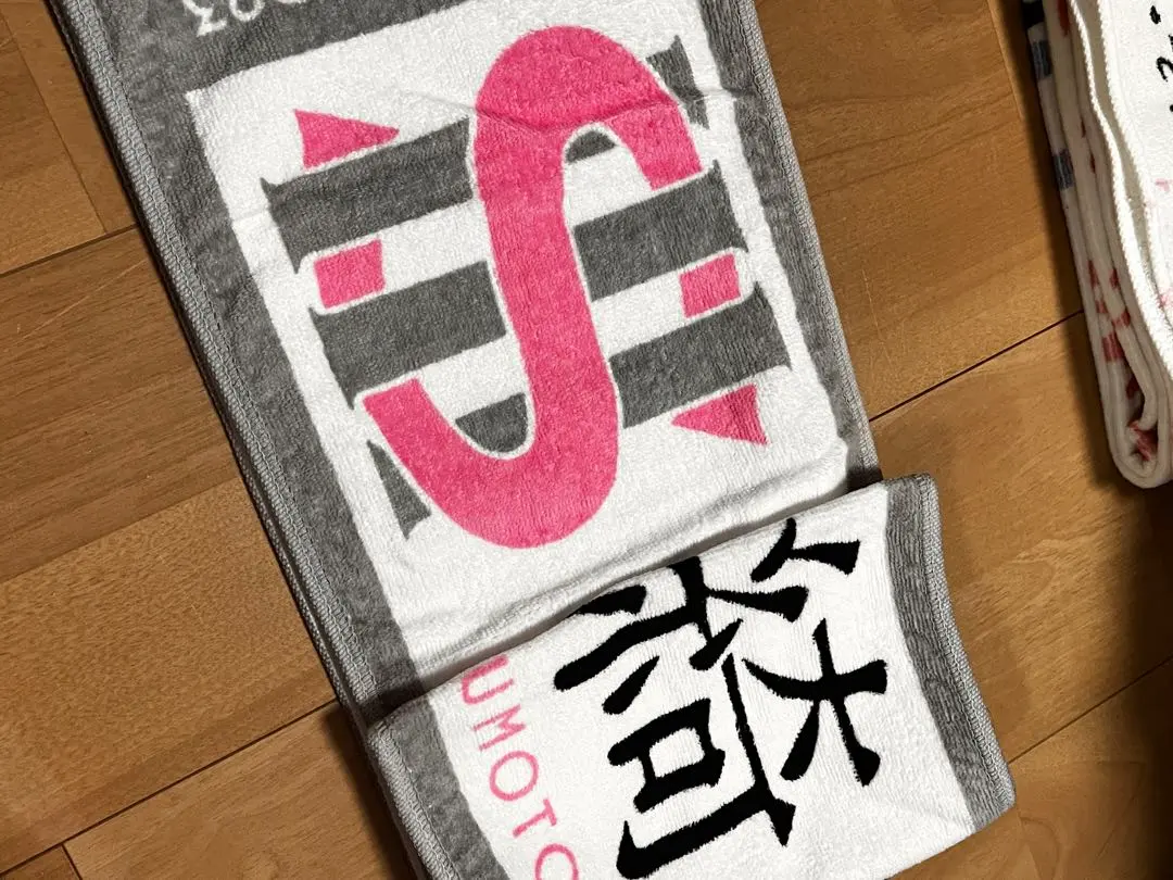 Thumbnail of Kira Masumoto Towel