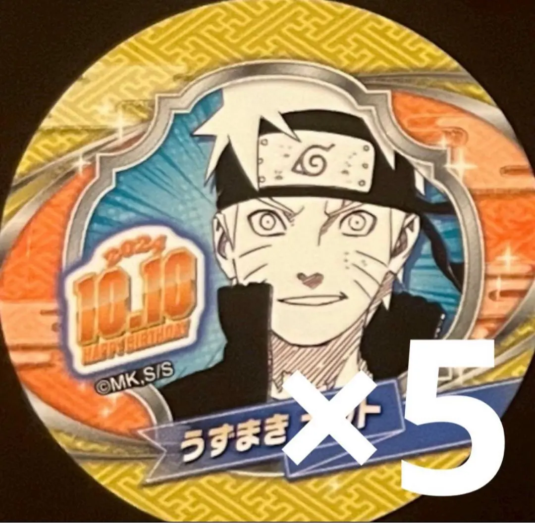 2024年 生日徽章貼紙 5枚 NARUTO 漩渦鳴人 的縮圖