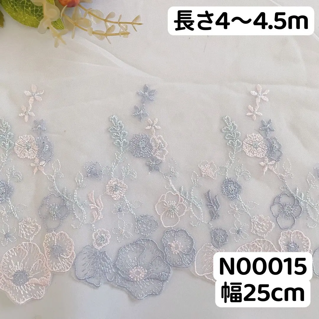 Thumbnail of N00015 Tulle lace, floral embroidery, ribbon material, 4-4.5m
