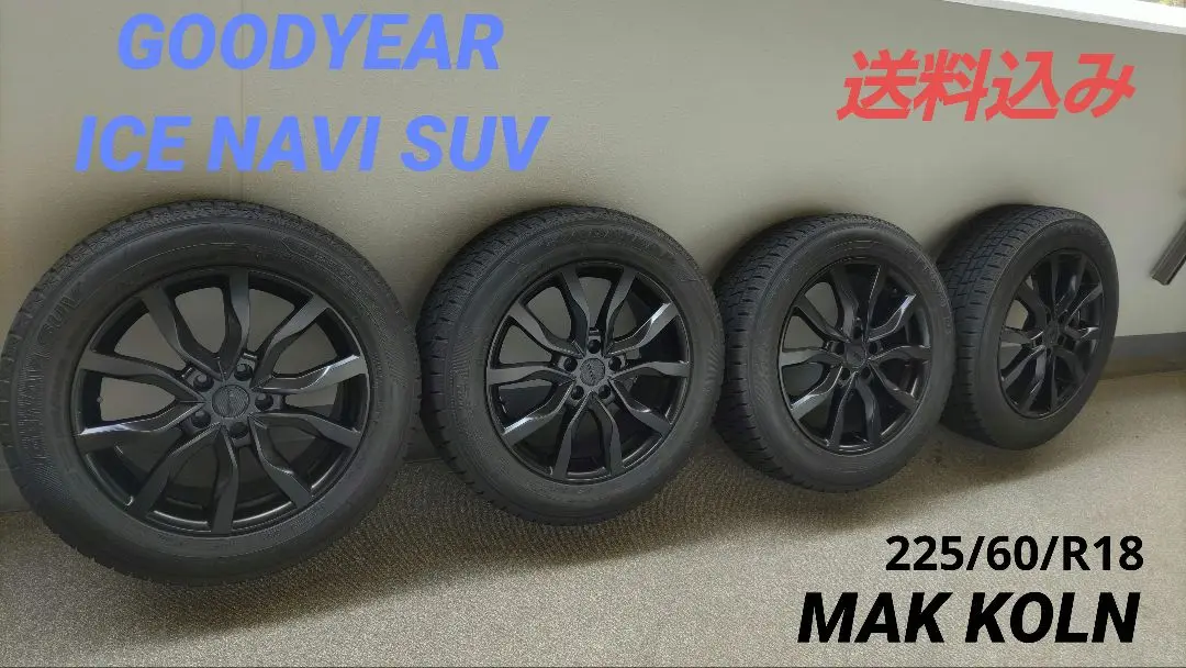 YOKOHAMA iceGARD　MAKホイール(KOLN) 18インチセット 9分山 程度良好品】MAK KOLN 18in 7.5J +48 PCD114.3 ヨコハマ