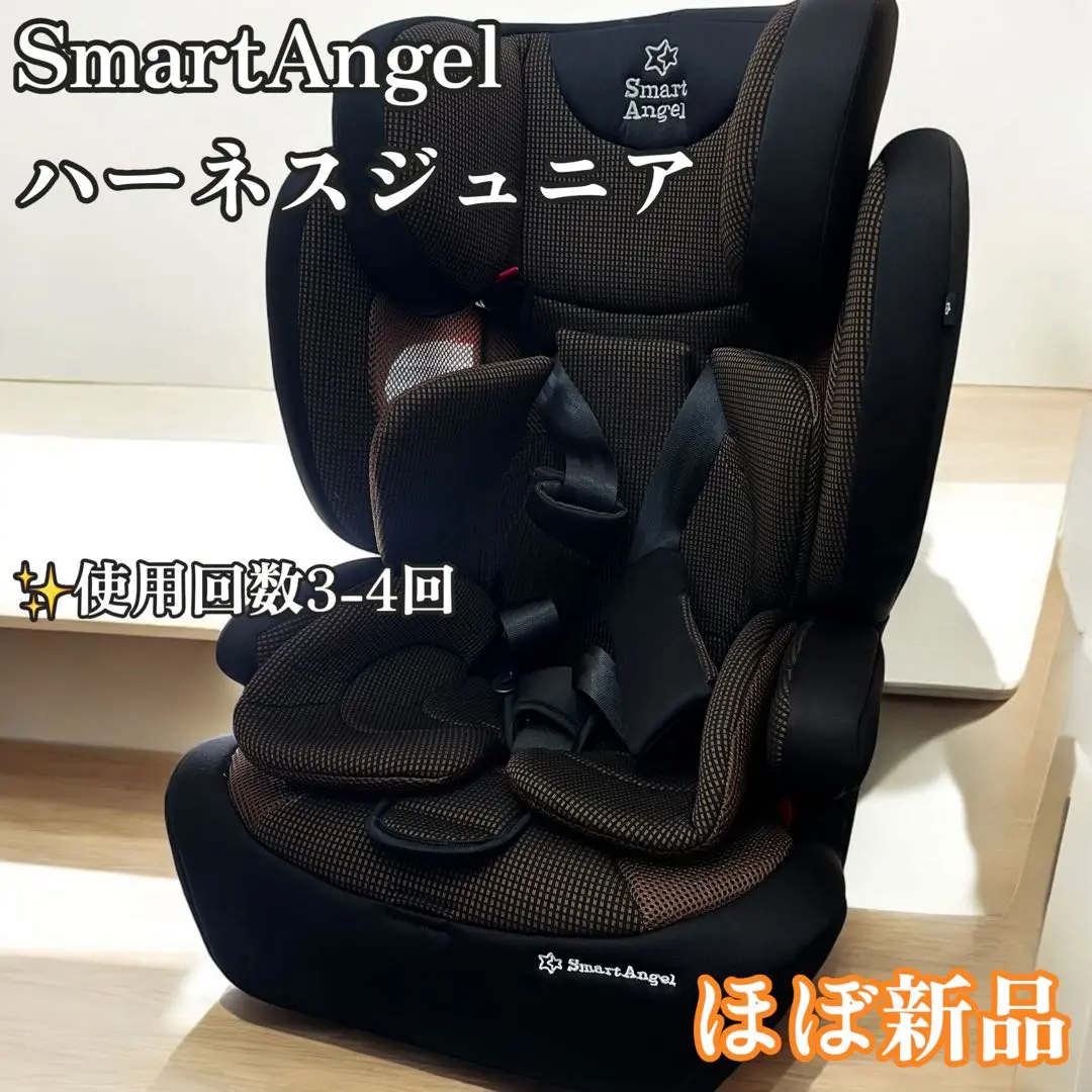 西松屋 スマートエンジェル ハーネスジュニア FIX-BR ISO FIX 西松屋 スマートエンジェル ハーネスジュニア FIX-BR ISO FIX