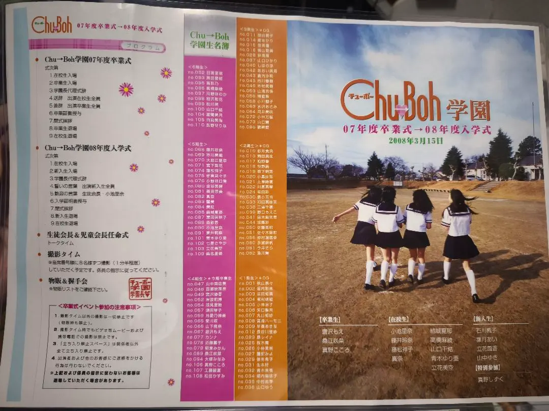 2025年最新】青木愛 サインの人気アイテム - メルカリ