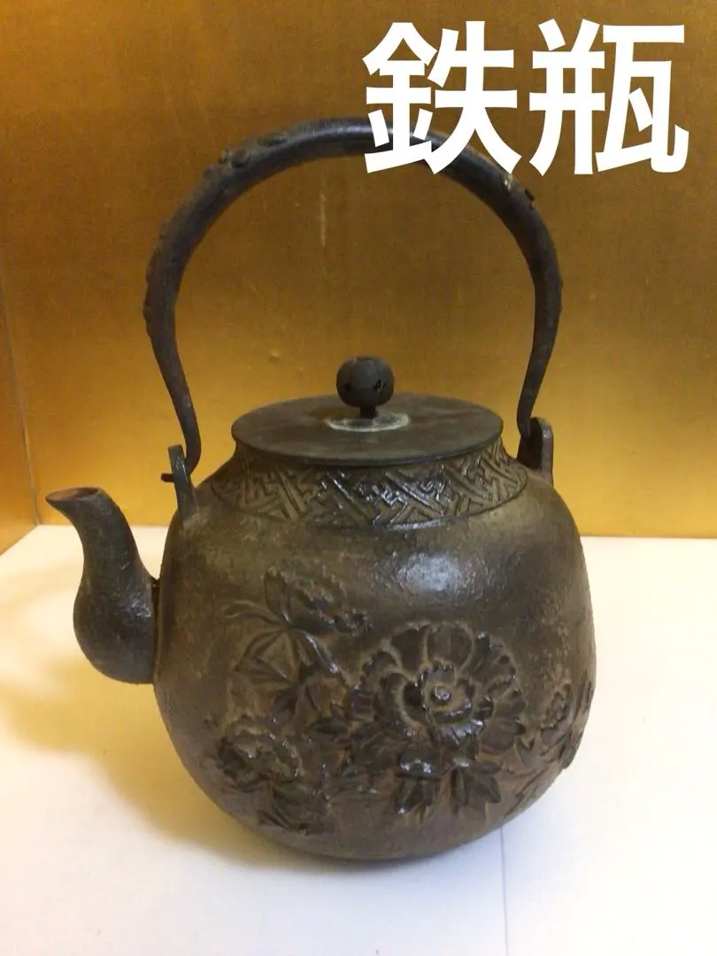 Thumbnail of Tea ceremony utensils, iron kettle, Ryubundo lid, with a square seal on the side