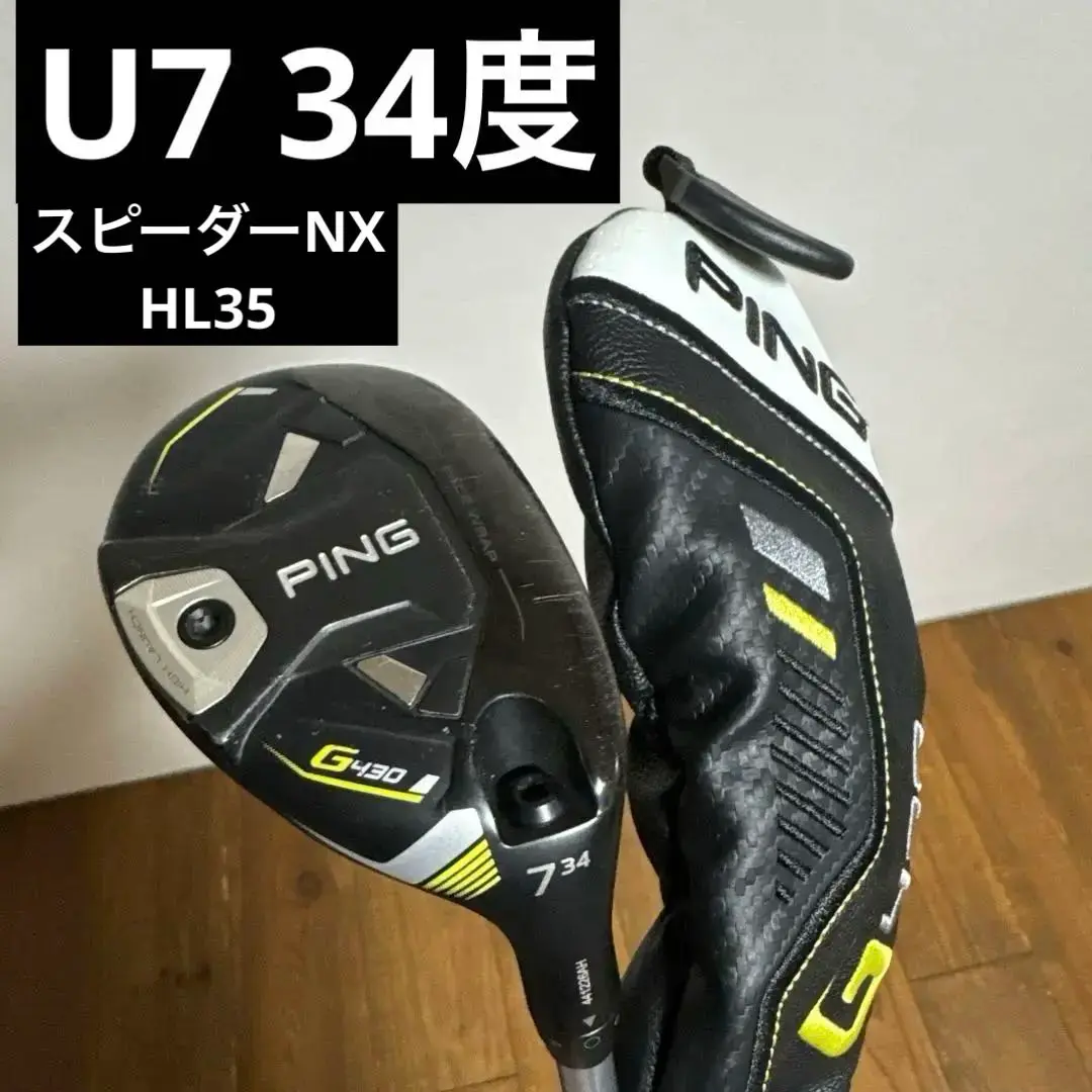 2025年最新】g425 ユーティリティ u6の人気アイテム - メルカリ