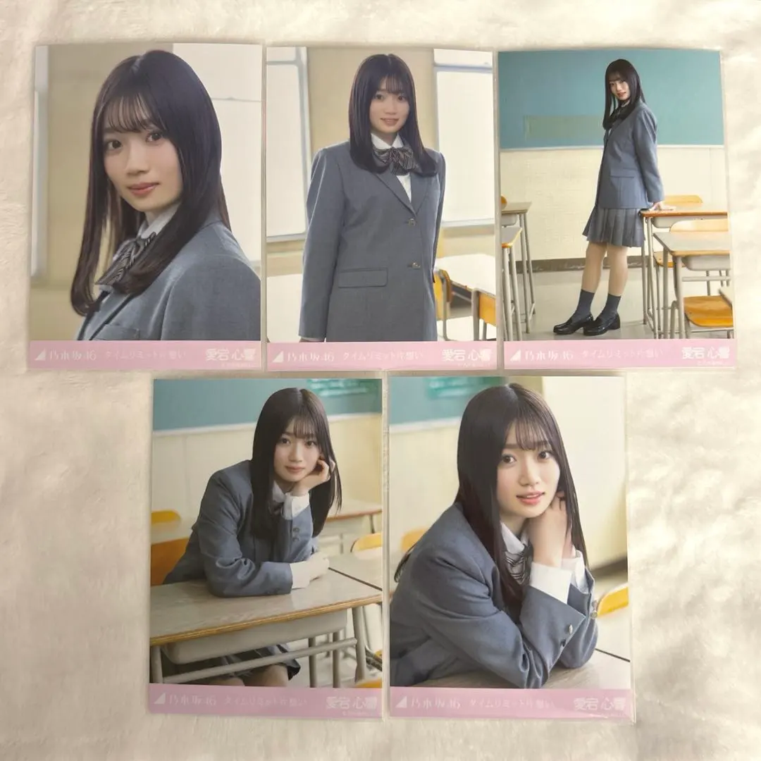 Thumbnail of Atago Kokona Photo