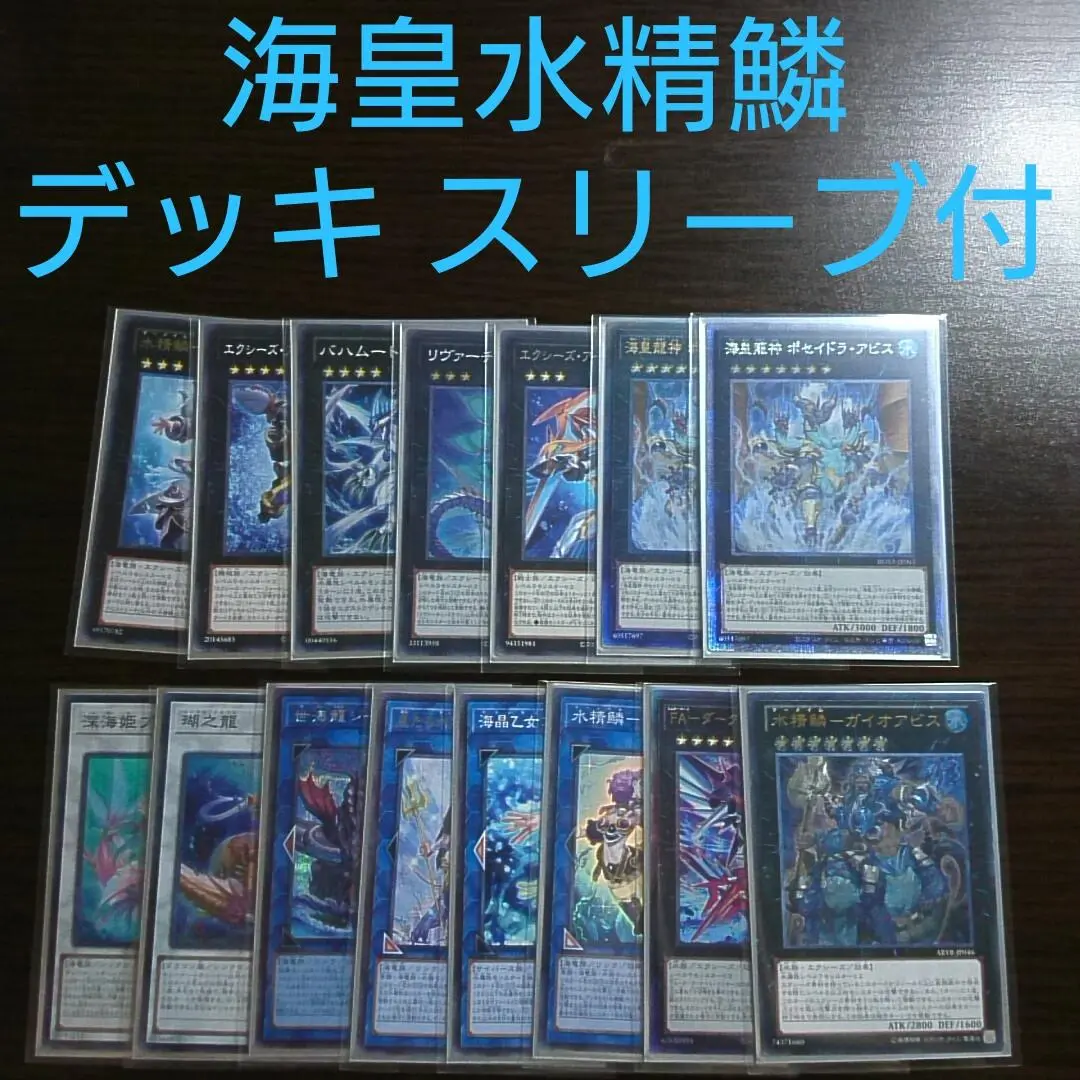 2025年最新】氷姫デッキの人気アイテム - メルカリ