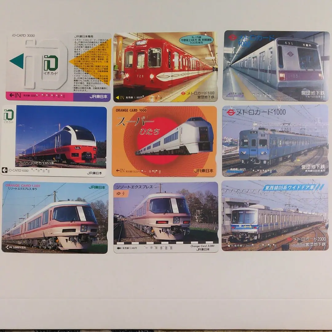 【未使用】’95 JR東日本 特急車両オレンジカード 5枚セット m68551460395_1.jpg?1719468364