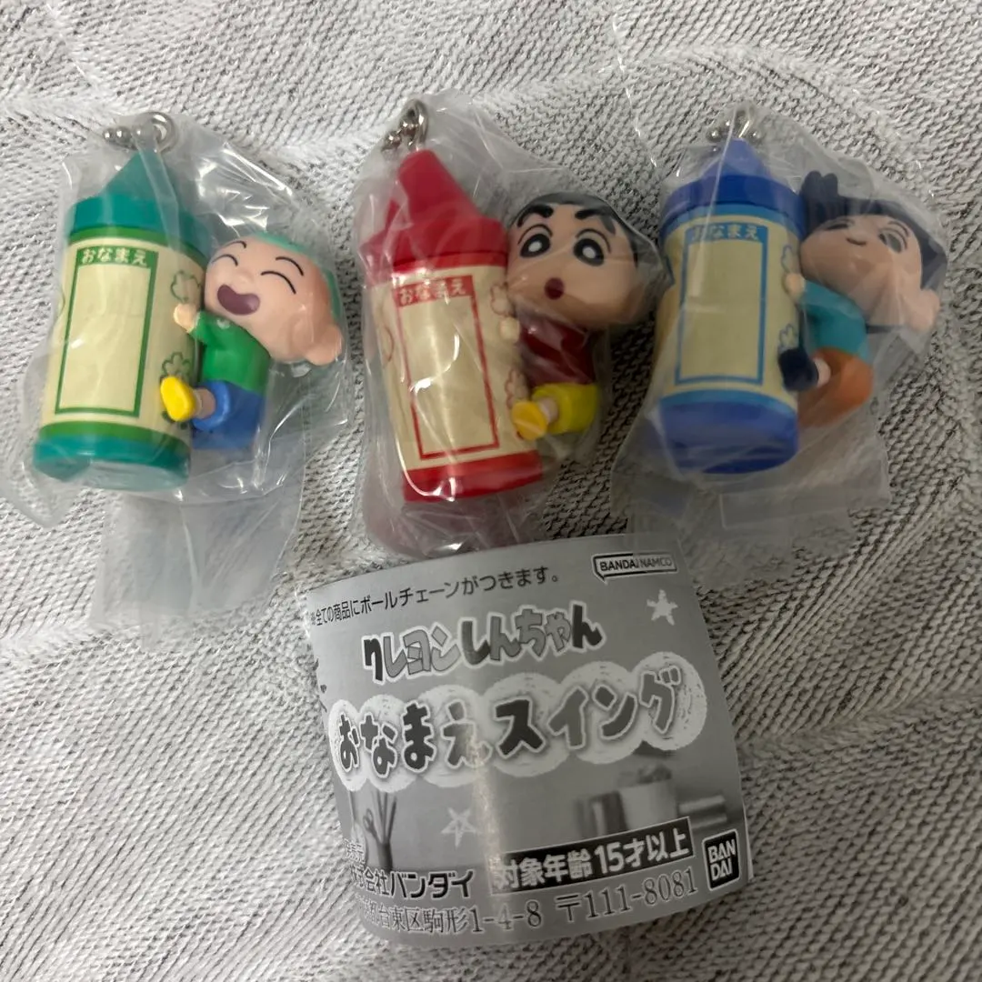 Thumbnail of Crayon Shin-chan Capsule Toys, Set of 3