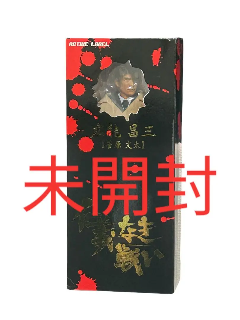 仁義なき戦い ｣ 広能 昌三 ( 菅原文太さん ) フィギア | takashi