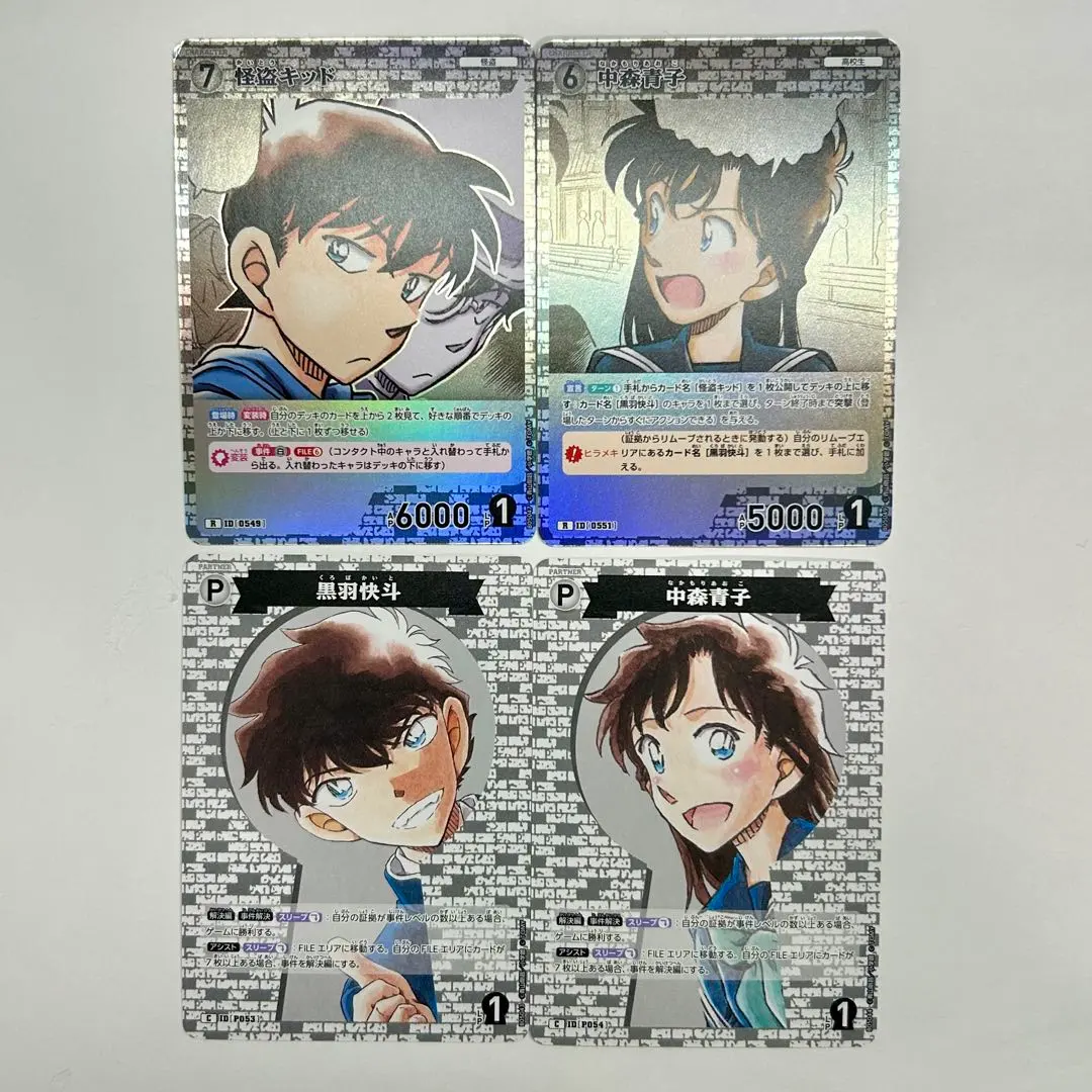 Thumbnail of Detective Conan Card Game TCG New Mystery R P Kaito Kuroba Aoko Nakamori Set