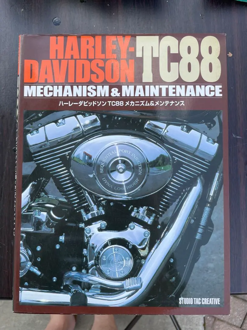 ハーレーダビッドソンTC88メカニズム&メンテナンス　ダイナ　ソフテイル ハーレーダビッドソンTC88メカニズム&メンテナンス ダイナ