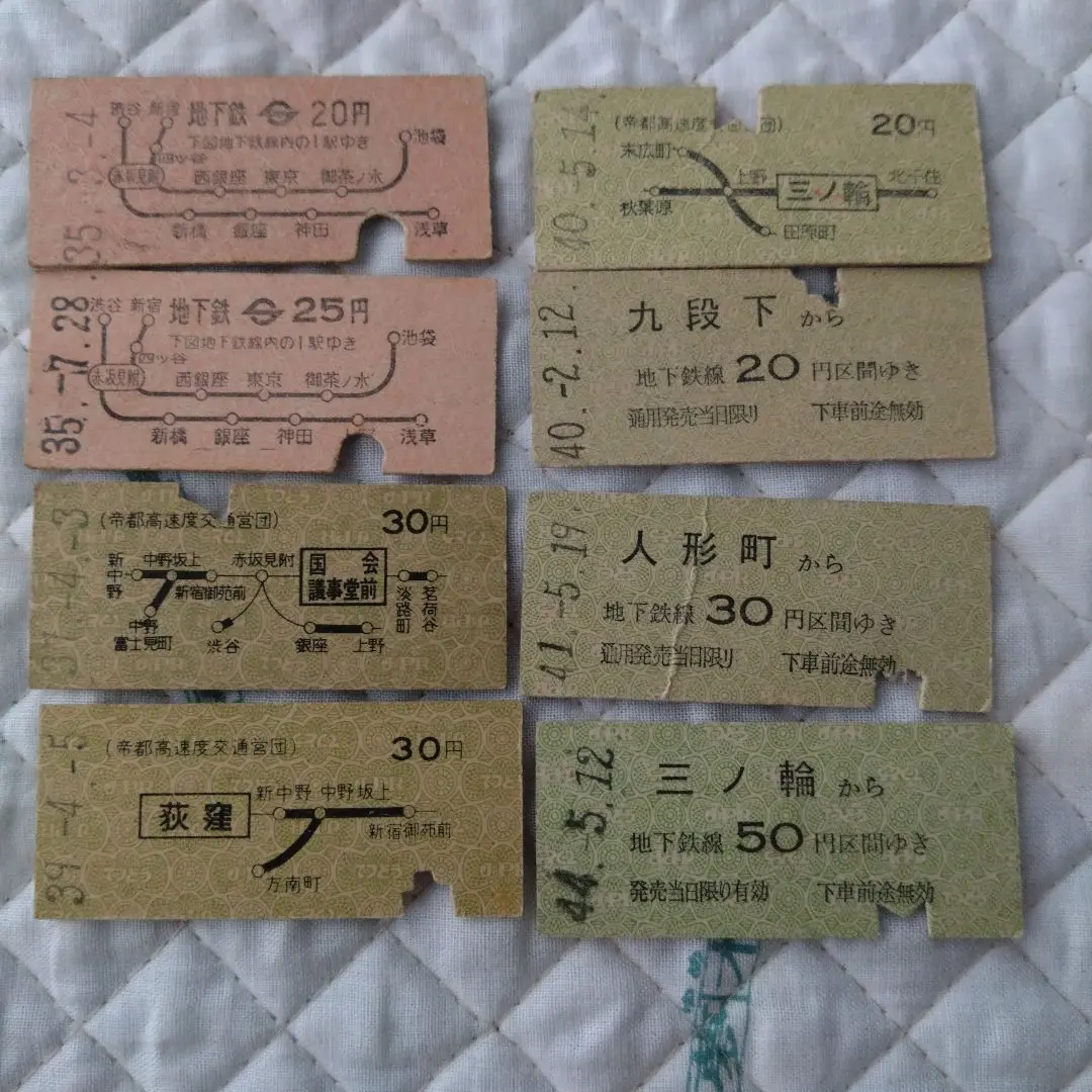 地下鉄日比谷線全通記念レトロ乗車券26枚揃い　昭和39年　K-575 地下鉄日比谷線全通記念レトロ乗車券26枚揃い 昭和39年 K-575
