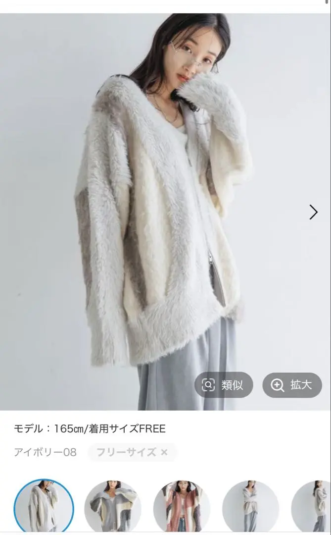 LOWRYSFARM シャギーＺＩＰカーディガンロングスリーブ LOWRYS FARM｜シャギーZIPカーディガンロングスリーブ | Rakuten