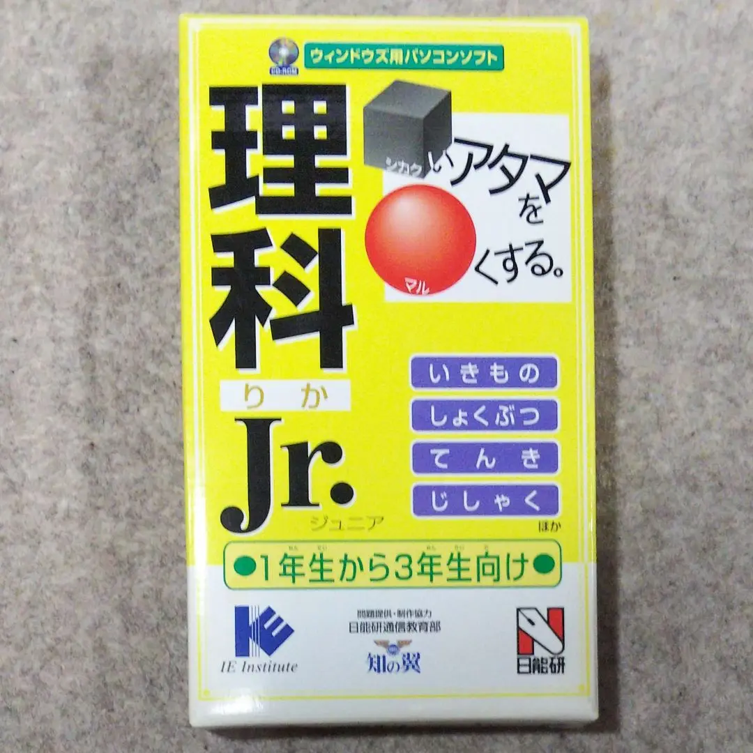 SAPIX　サピ　基礎力トレーニング　四谷　予習　日能研　知の翼　馬渕　栄光　希 SAPIX サピ 基礎力トレーニング 四谷 予習 日能研 知の翼 馬渕