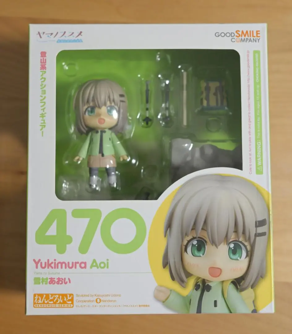 ねんどろいど 雪村あおい ヤマノススメ フィギュア: ヤマノススメ ねんどろいど 雪村あおい