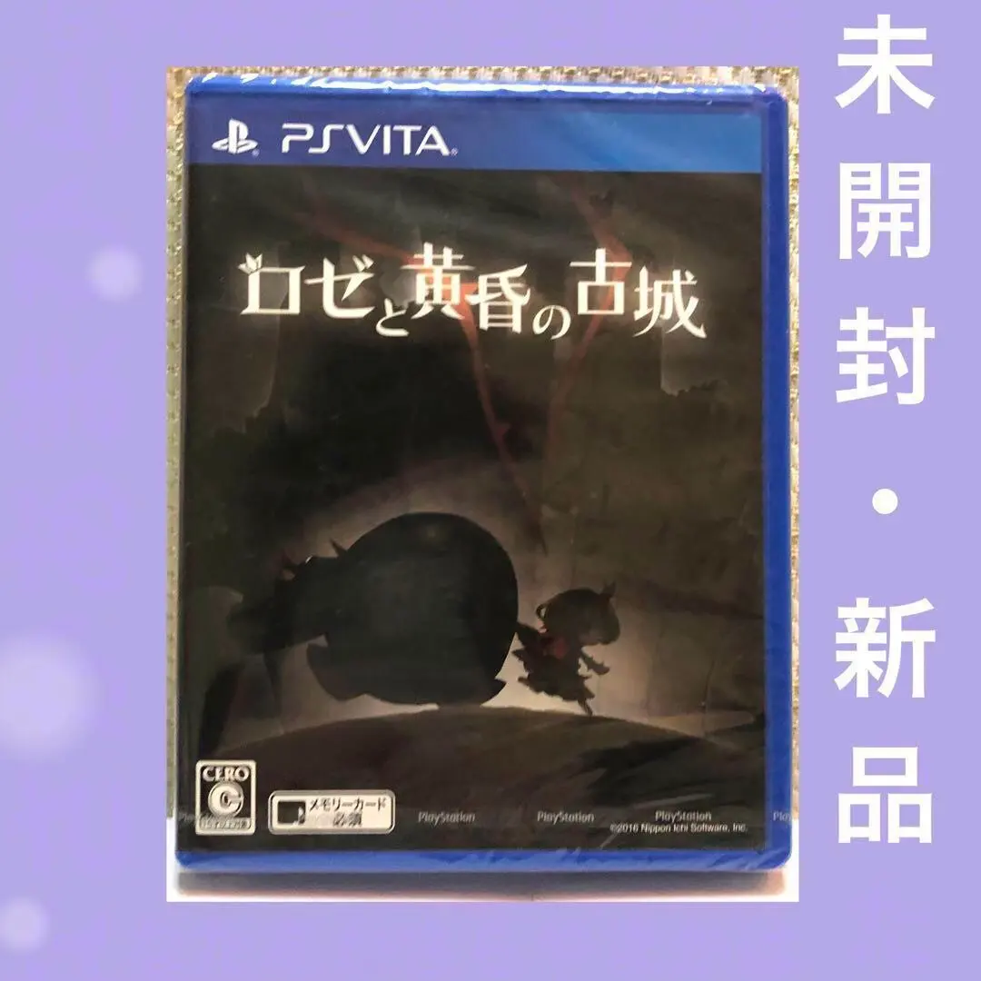 2025年最新】ロゼと黄昏の古城の人気アイテム - メルカリ