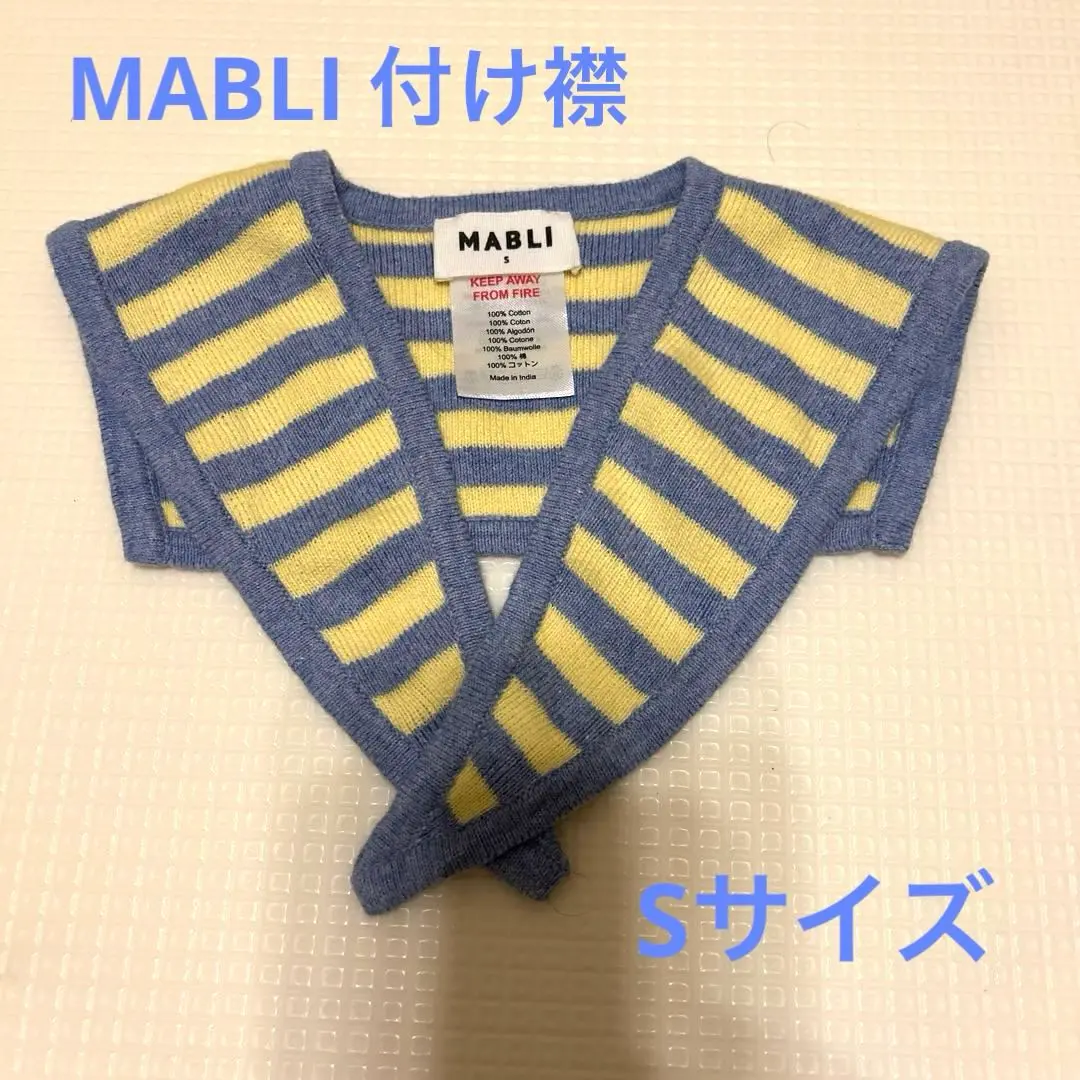 【MABLI/マブリ】Enfvs Collar/ストライプ /つけ襟/M 2025年最新】mabli つけ襟の人気アイテム - メルカリ