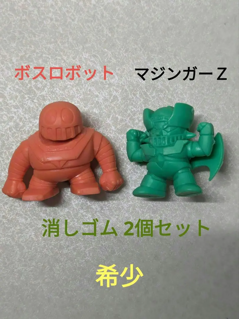2025年最新】マジンガー 消しゴムの人気アイテム - メルカリ