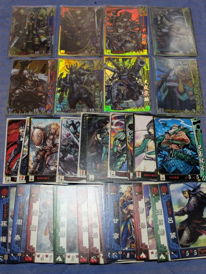 Thumbnail of Sengoku Taisen, Sangoku Taisen 2 Card Lot
