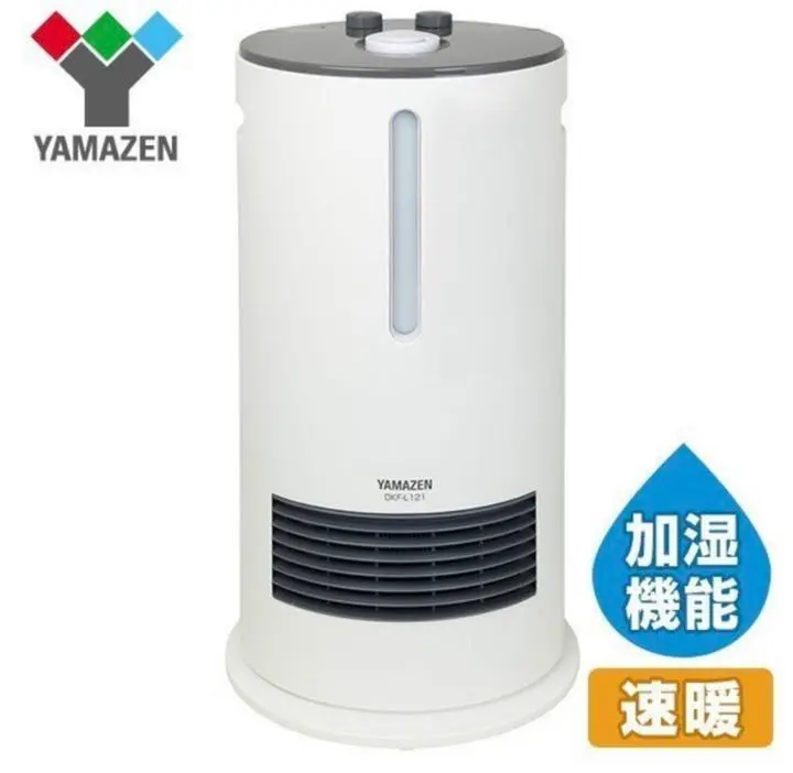 加湿セラミックヒーター　YAMAZEN 2018年製　DKF-L121(BM) Amazon | [山善] セラミックファンヒーター 加湿機能付(超音波式