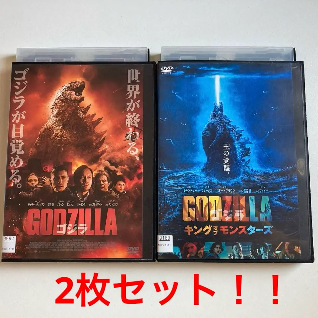 【未開封】キングギドラ(2019) ゴジラ キング・オブ・モンスターズ 東宝大怪獣シリーズ 塗装済み完成品 エクスプラスが「東宝大怪獣シリーズ キングギドラ(2019)」を