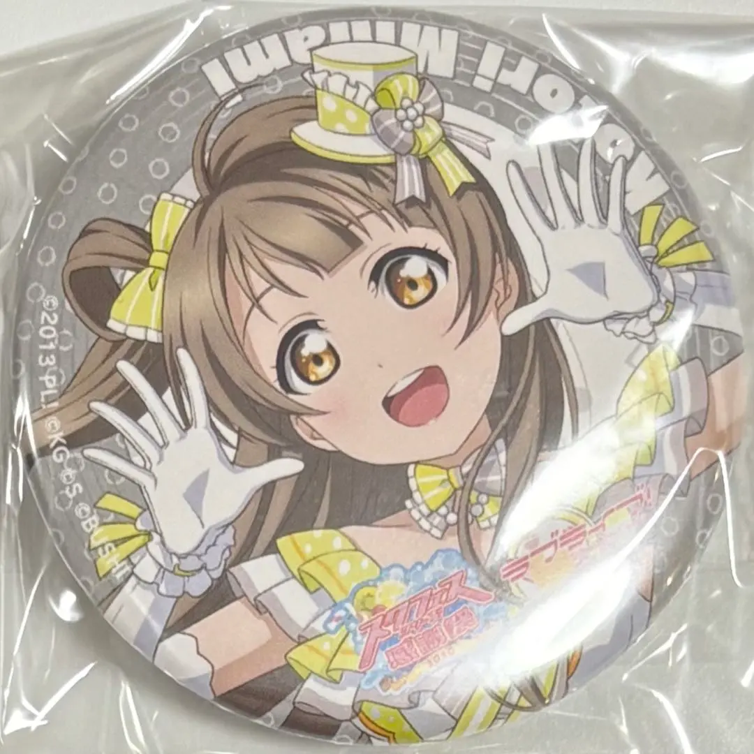 Thumbnail of Love Live! Minami Kotori School Idol Festival Thanksgiving 2020 Can Badge