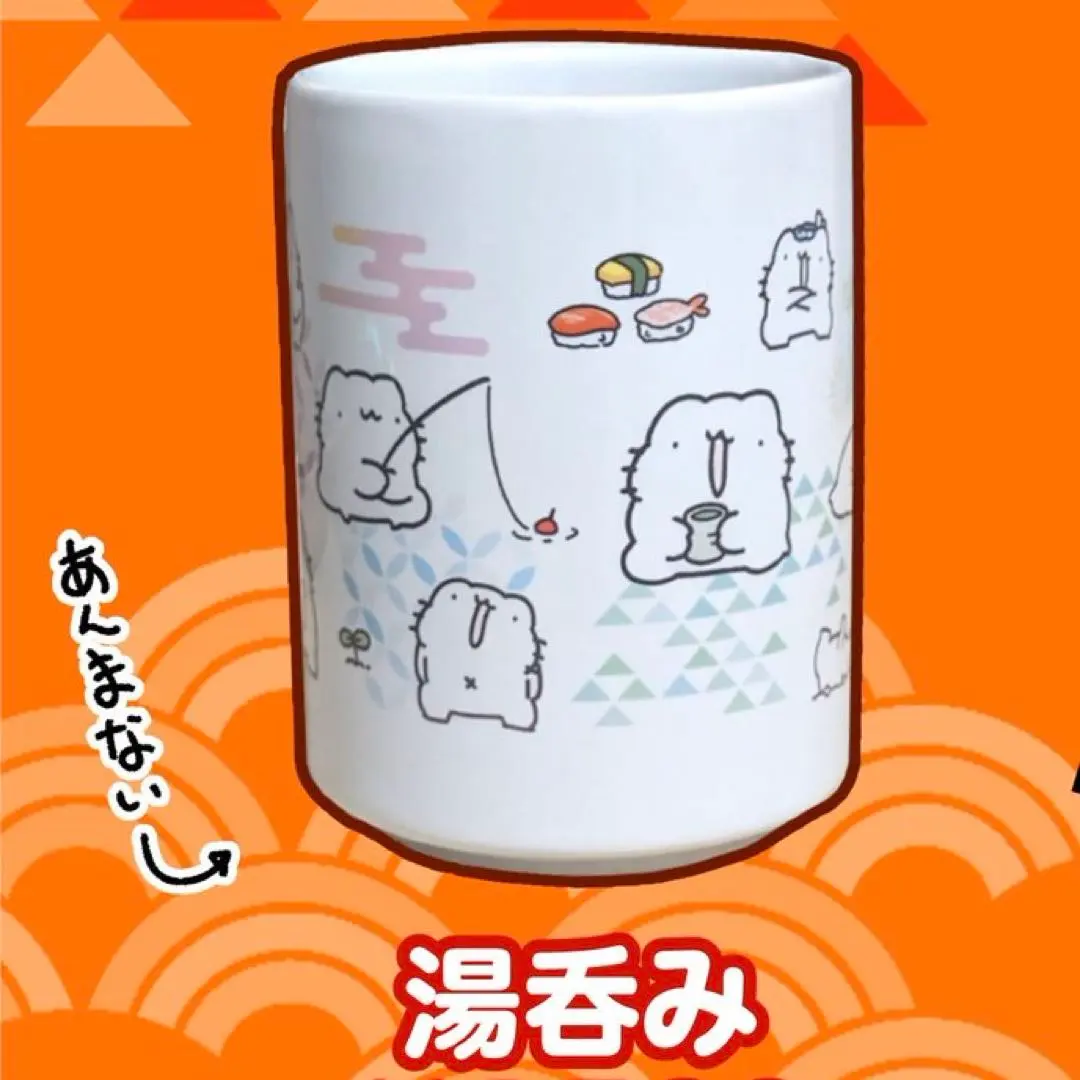 からめる 湯呑み コミティア コミケ 限定 グッズ 2025年最新】からめる コミティアの人気アイテム - メルカリ