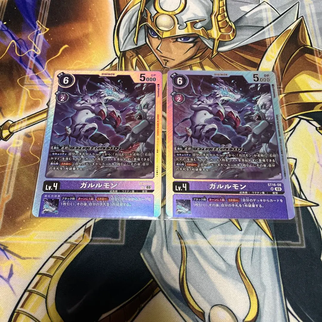 Thumbnail of Digimon Card Game ST16 Garurumon SR 2 cards