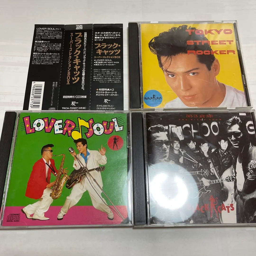 ブラックキャッツ BLACKCATS CD 3枚セット ロカビリーCD - メルカリ