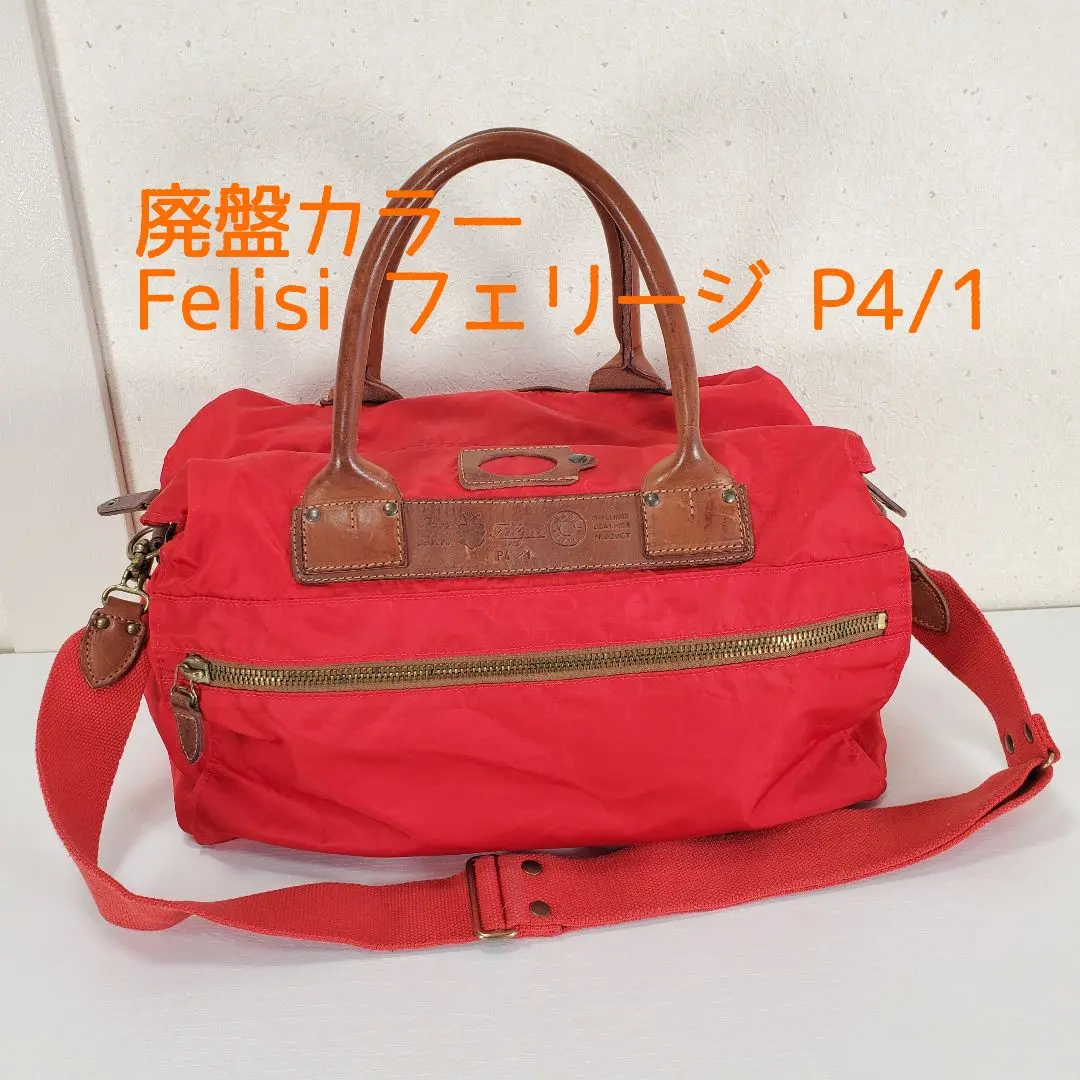FELISI フェリージ P4 タカシマヤファッションスクエア 大人のための高感度