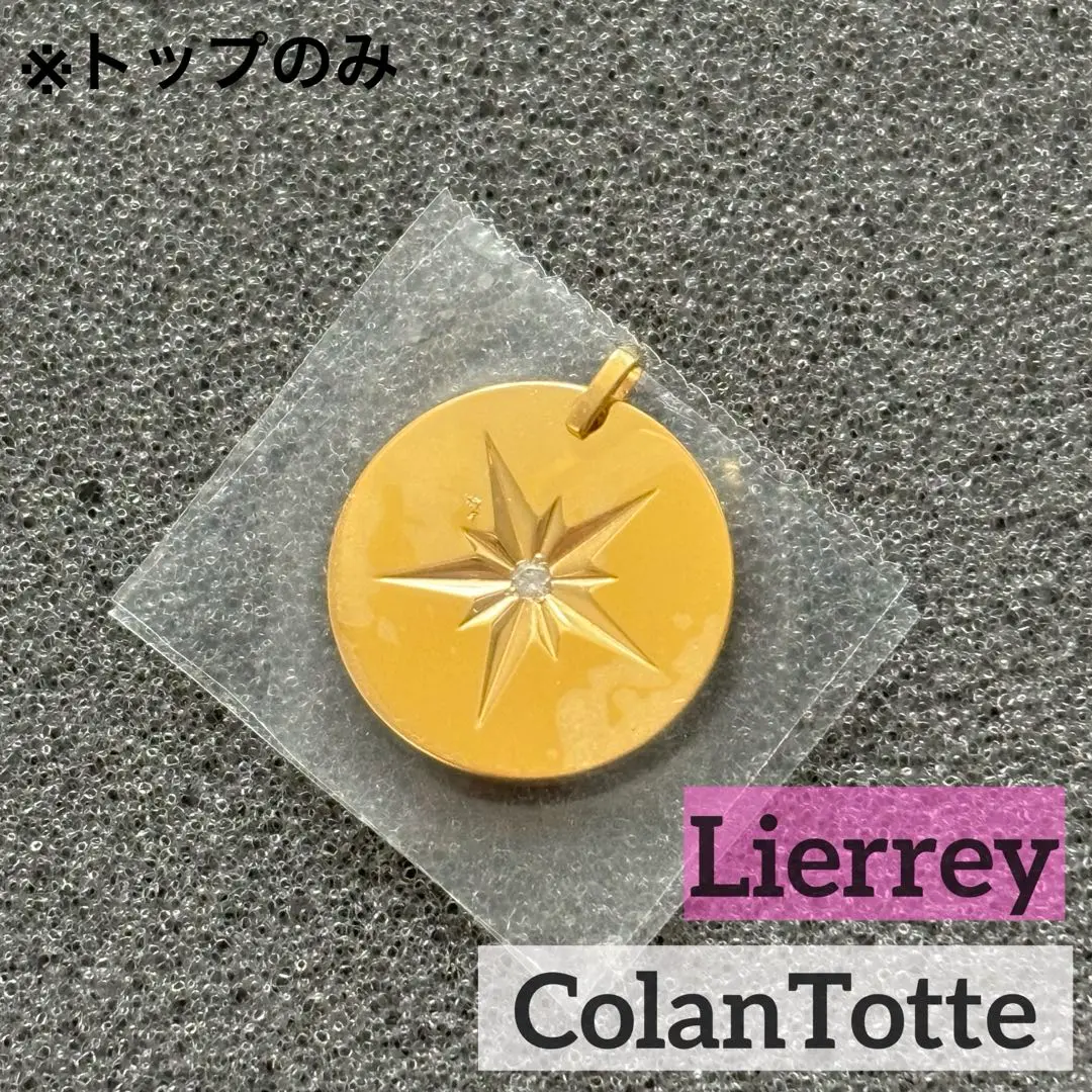 ⚠️メルカリ最安値！超美品！リエリィ　ホースシューネックレス　開封済み ⚠️メルカリ最安値！超美品！リエリィホースシューネックレス