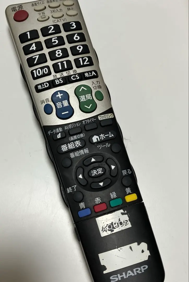 夏普 電視遙控器 GA933WJSA AQUOS 的縮圖