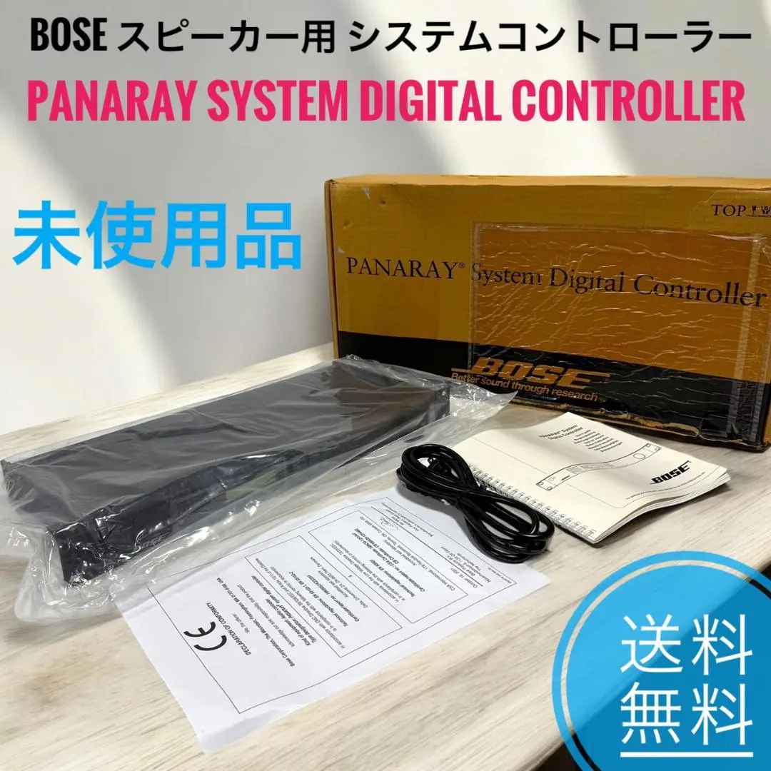 ジャンク BOSE PANARAY SYSTEM controller ボーズ ジャンク BOSE PANARAY SYSTEM controller ボーズ - メルカリ