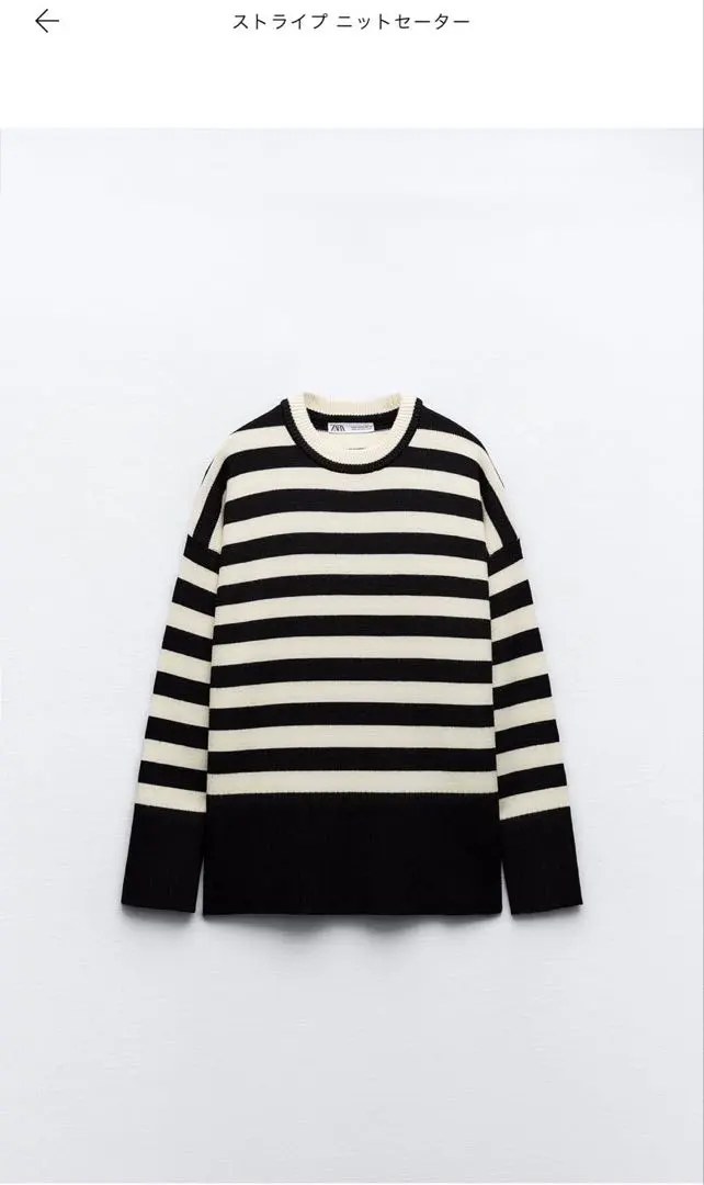 Thumbnail of ZARA Striped Knit Sweater Long Sleeve Black & White