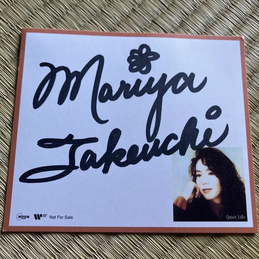 竹内まりや「Precious Days【カセットテープ】（完全生産限定