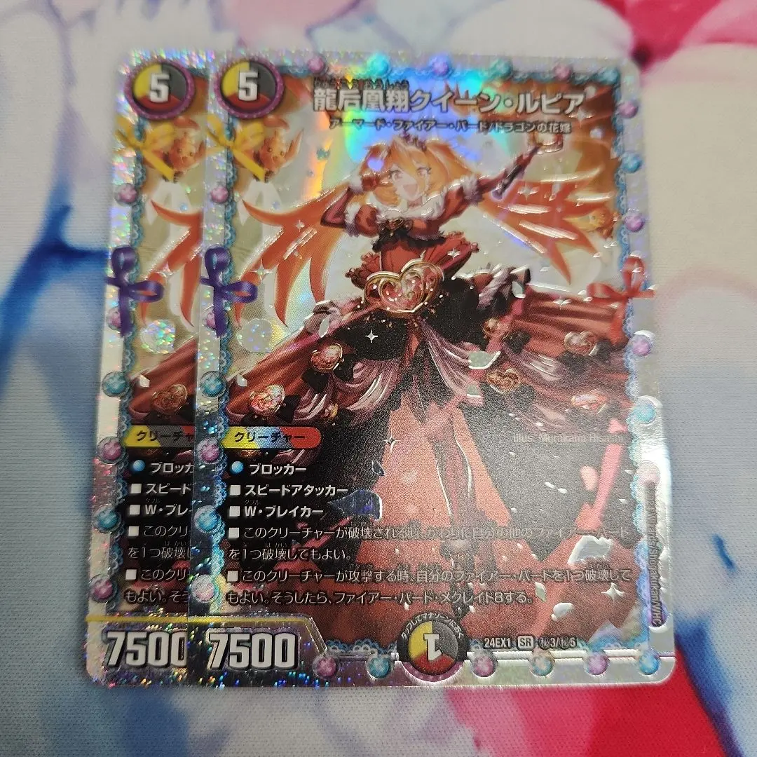 2025年最新】クイーンルピア シクの人気アイテム - メルカリ