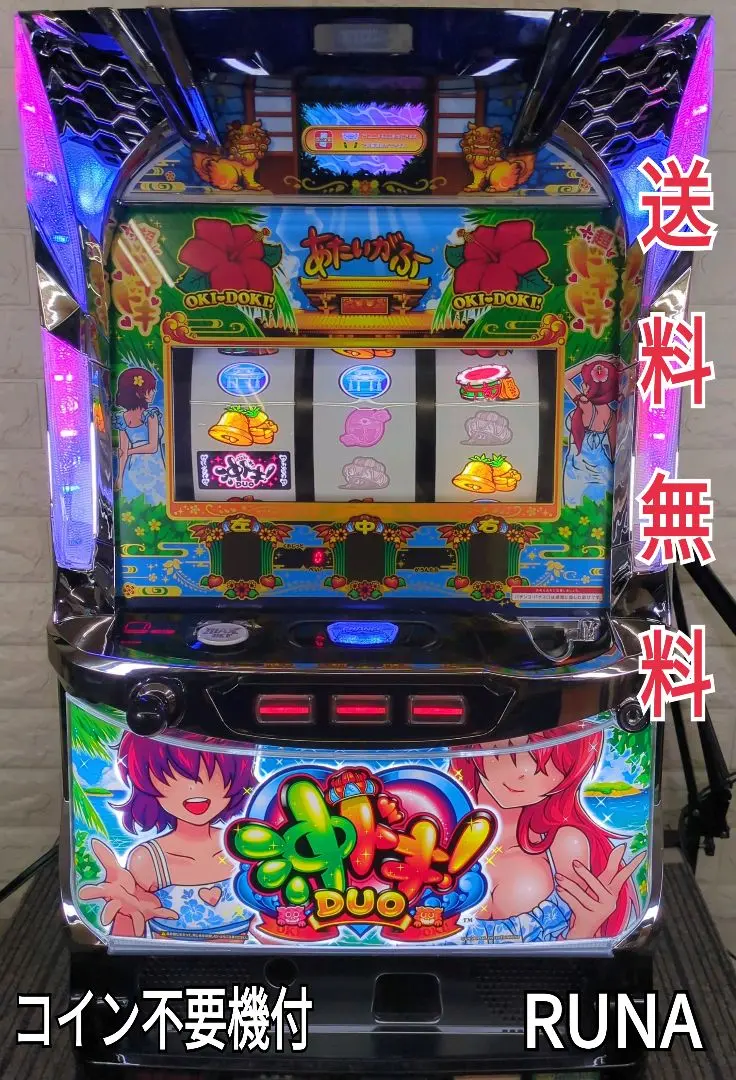 2025年最新】沖ドキ 灰皿の人気アイテム - メルカリ