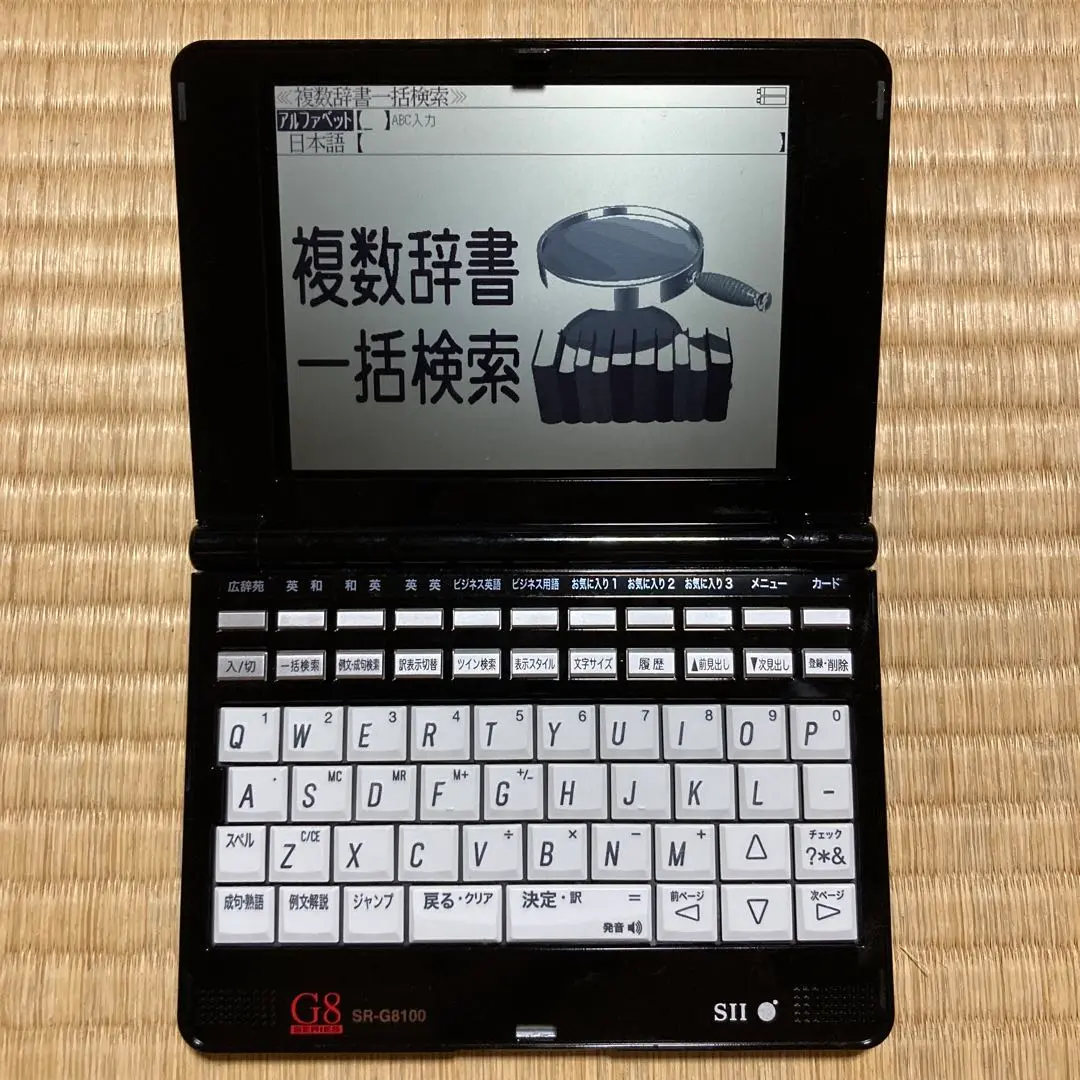 2025年最新】SR-G8100の人気アイテム - メルカリ
