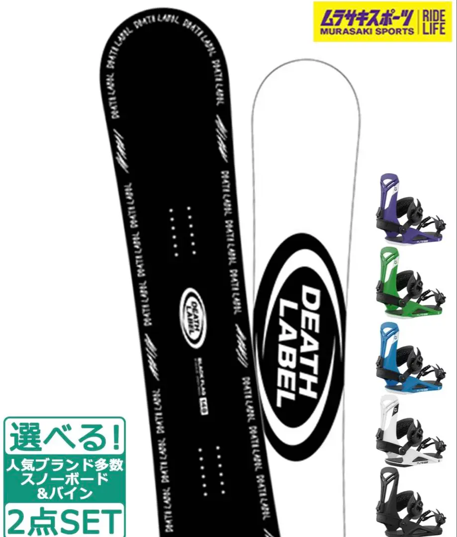 DEATH LABEL BLACK FLAG DW142cm K2ビンディング 楽天市場】25-26 DEATH LABEL/デスレーベル BLACK FLAG DW