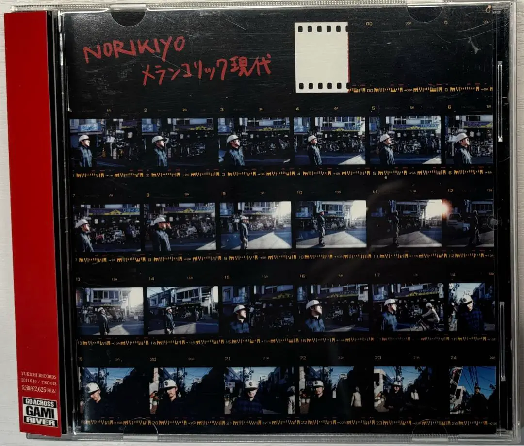 秘密 / NORIKIYO  12インチレコード【美品】 NORIKIYO / 秘密 [12inch] 完全限定生産 - ZAKAI