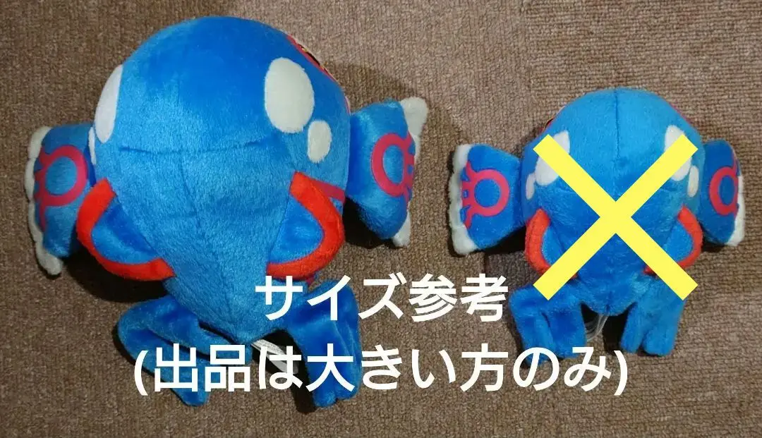 2025年最新】ポケドール カイオーガの人気アイテム - メルカリ