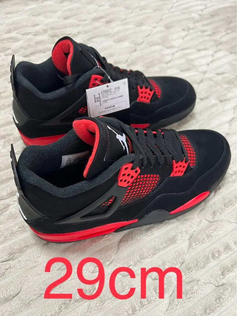 2025年最新】Aj4 レッドサンダーの人気アイテム - メルカリ